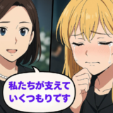 親族に受け入れられず孤独だった少女を引き取った私…8年後に見せた成長に胸が熱くなったワケ