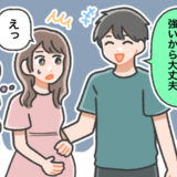 夫「気にしすぎ。俺の血を引いて強いから大丈夫」妊娠中、赤ちゃんの洗濯物で夫と対立して調べた結果