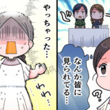 「穴があったら入りたい…」白ワンピで結婚式へ！周囲の視線が痛かったワケは【体験談】