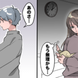 「眠れない夜が怖かった」涙の育児に差し伸べられた夫の手。絆が深まった瞬間とは【体験談】