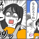 医師「何だろうね」放置していたボコッとした手のしこり。ある日突然、皮膚の中から出てきたものとは