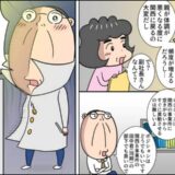 帰郷したい夫「役職は降格でもいい」妻が返した思わぬ提案に夫はぼうぜん #熟年夫婦ライフ 46
