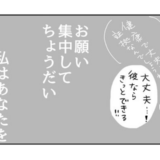「お願い、集中してちょうだい」1年ぶりにバッサリ切った髪の仕上がりはいかに #五十路日和 30