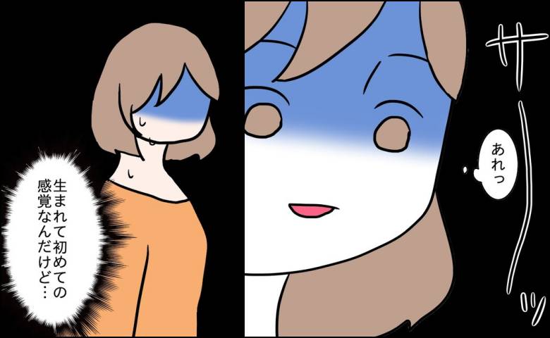 27歳第2子妊娠中に不整脈／萩原さとこ