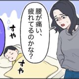 発疹に気付き病院へ「赤ちゃんにうつるリスクがあります」診断直後に母乳を中断することになった理由