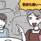 「気持ち悪い〜！」結婚式で新郎をいじる先輩の笑い声が響いた瞬間。会場が凍りついた理由とは