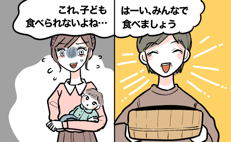 義実家の夕食が子どもには食べられず、母親が戸惑う様子のイラスト