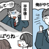 「ああ、やっぱりね」上司にアピールしてリーダーになった同僚。半年後の彼の末路とは