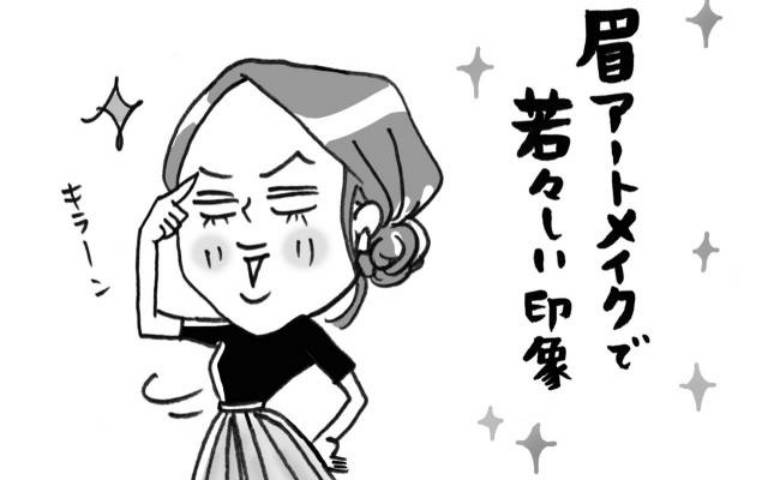 眉アートメイクする女性