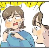 「食べると顔がどんどん膨らむ」外食が恐怖に変わった…受診した私に医師が告げたのは