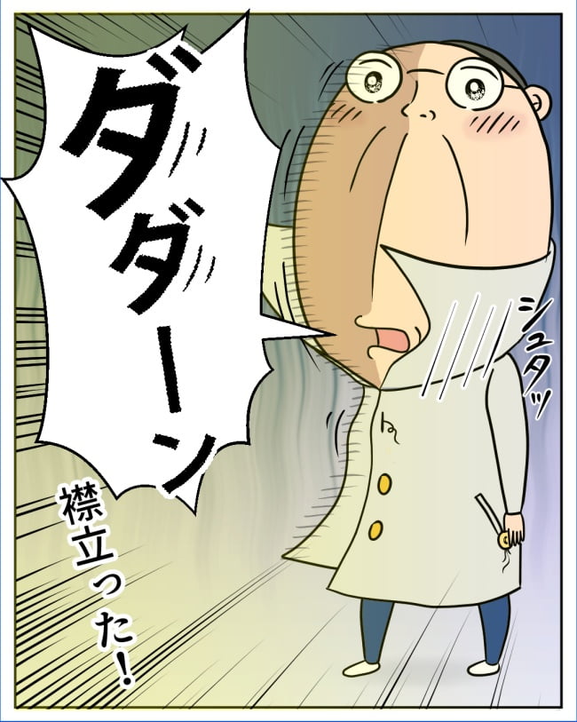 熟年夫婦ライフ／ナランフジコ