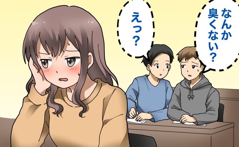 新ヘアオイルの匂いを気にして教室で不安そうにする女子学生