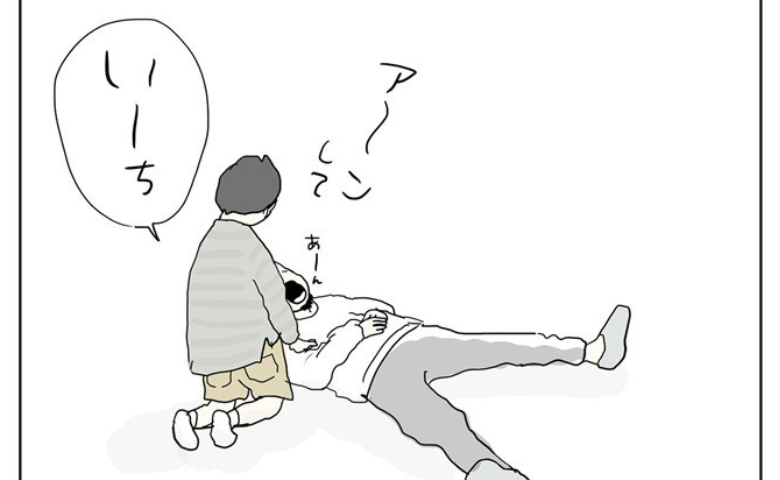 五十路日和／おーちゃん