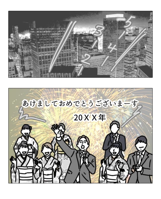 週2日夫婦の行方／フワリー