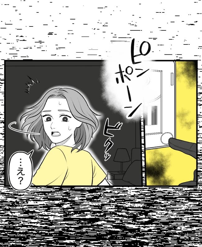 恐怖の訪問者/ほや助