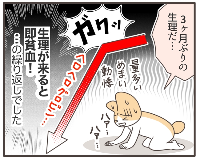 アラフィフが子宮全摘/宮島もっちー