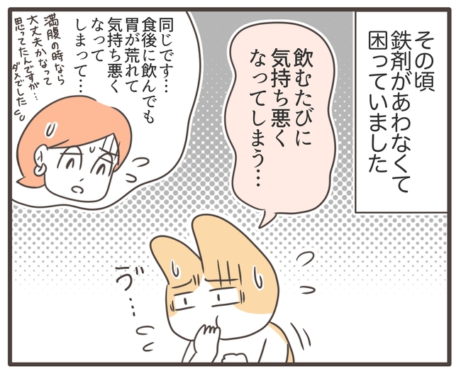 アラフィフが子宮全摘/宮島もっちー