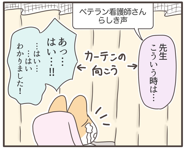 アラフィフが子宮全摘/宮島もっちー