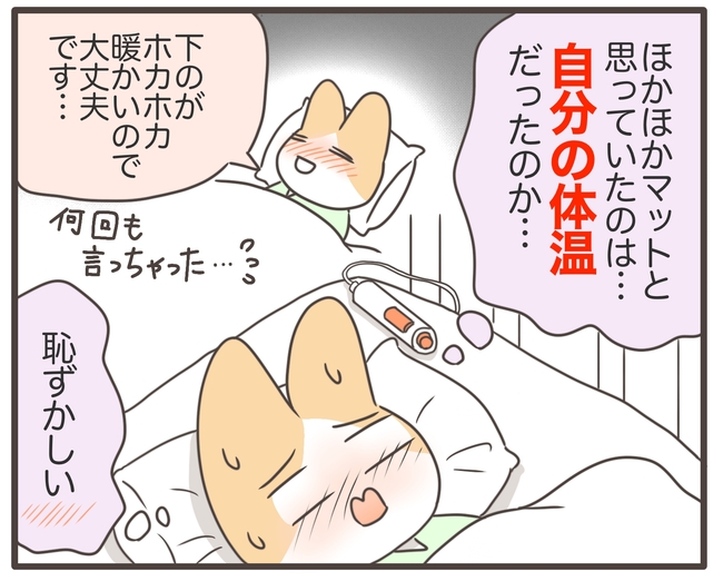 アラフィフが子宮全摘/宮島もっちー