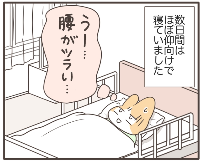 アラフィフが子宮全摘/宮島もっちー