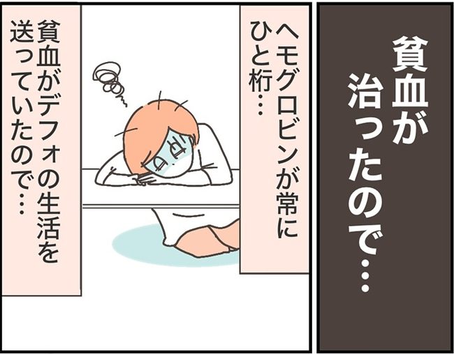 子宮全摘後のリアル/宮島もっちー