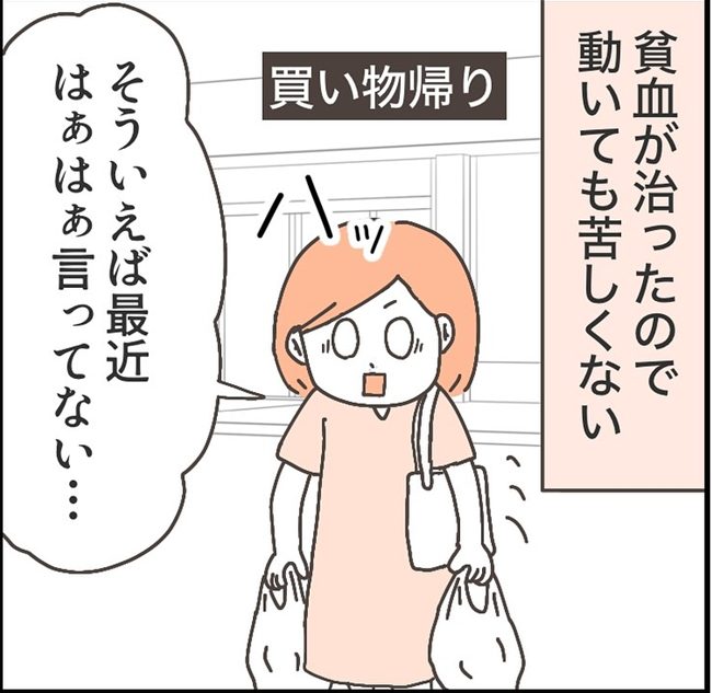 子宮全摘後のリアル/宮島もっちー