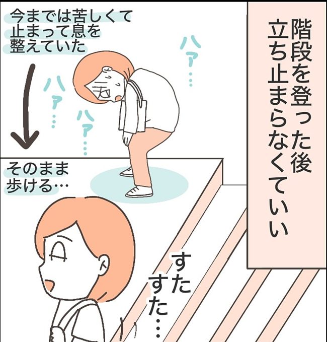 子宮全摘後のリアル／宮島もっちー