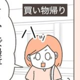 「このままだと心不全に」子宮全摘を決意させた過多月経。術後の変化は #子宮全摘後のリアル 1