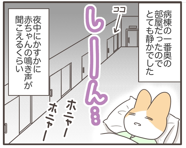 アラフィフが子宮全摘/宮島もっちー