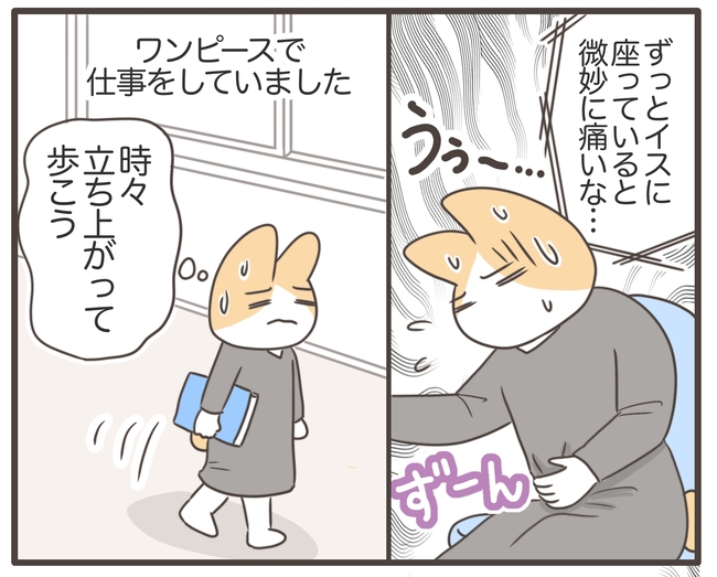 アラフィフが子宮全摘/宮島もっちー