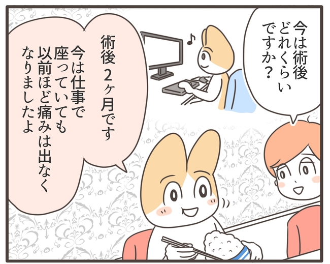 アラフィフが子宮全摘/宮島もっちー