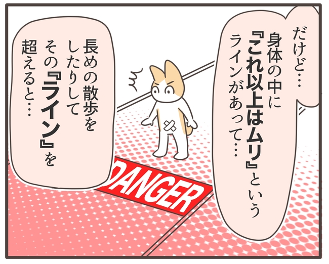 アラフィフが子宮全摘/宮島もっちー