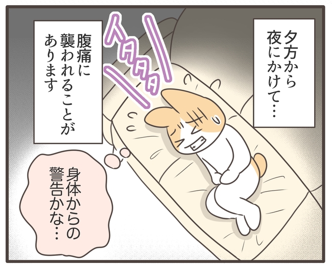 アラフィフが子宮全摘/宮島もっちー