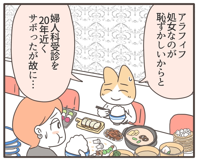 アラフィフが子宮全摘/宮島もっちー