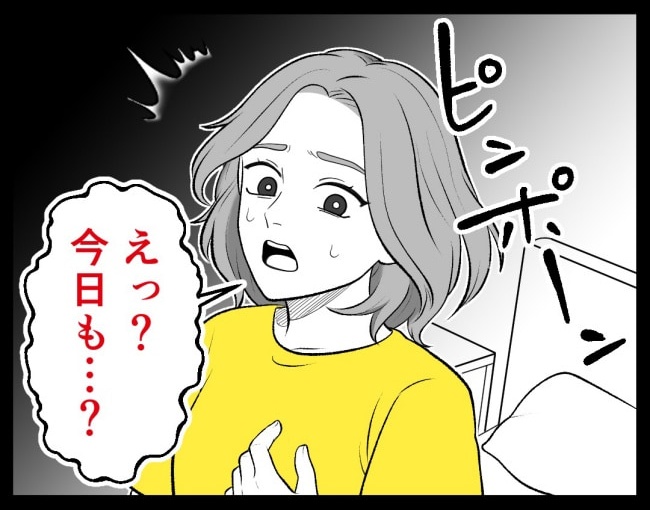 恐怖の訪問者／ほや助