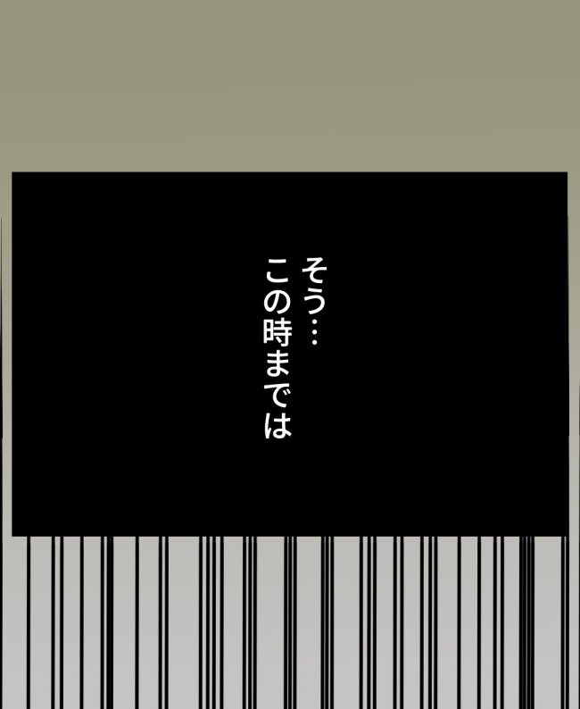 恐怖の訪問者／ほや助