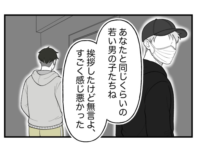 恐怖の訪問者／ほや助