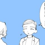 医師「腫瘍があります」胸の違和感スルーの2カ月後、乳腺科を受診した結果 #厄年に乳がん 1