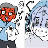 「当て付けか！」寝室を分けた私に夫が憤慨。病気の正体が判明し、めまいがピタッと治まった理由