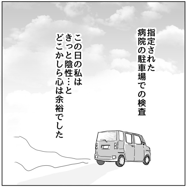 五十路日和／おーちゃん