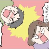 「俺の退職金をどう使おうと勝手だろ！」約束した夫婦の旅行に暗雲…妻が涙の反論をした結果