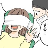 「まぶたが重い気がする」親知らずの抜歯中、鏡を見ると顔の右半分がパンパンに！私に起こった異変とは