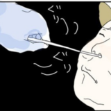 ぐりぐりぐり…「正直なめてた！」初めてのPCR検査が想像以上に過酷だった話 #五十路日和 36