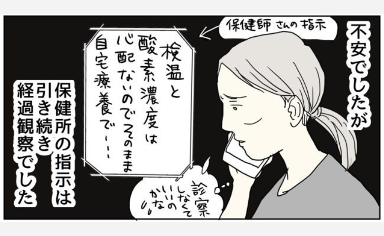 五十路日和／おーちゃん