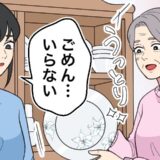 嫁VS義母VS娘！三世代「片づけ合戦」に現れた自称「整理整頓マスター」の実力はいかに【体験談】