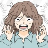 「失敗作…！？」久々のパーマに浮かれたアラフォー。思いも寄らない出来事が【体験談】