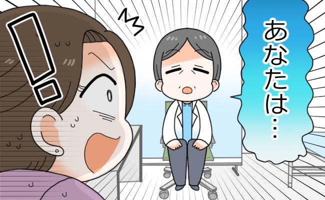 医師の発言に驚く女性