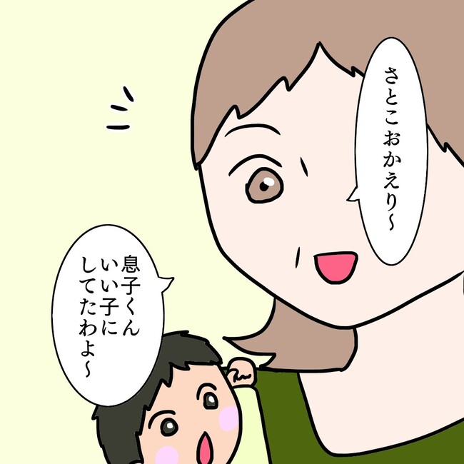 27歳第2子妊娠中に不整脈／萩原さとこ