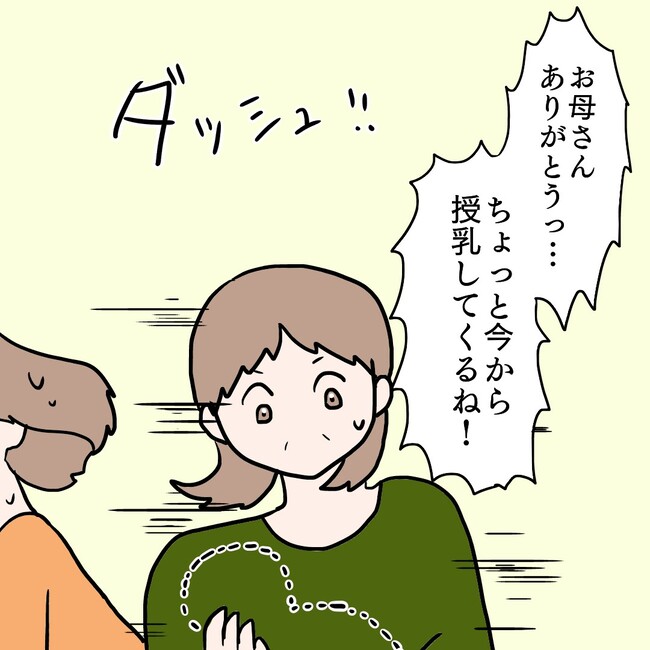27歳第2子妊娠中に不整脈／萩原さとこ