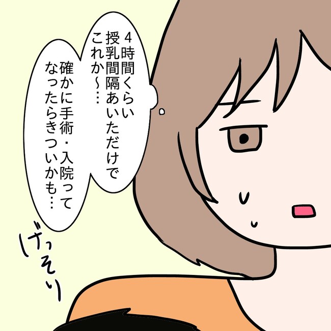 27歳第2子妊娠中に不整脈／萩原さとこ